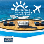 Castiga 17 vacante de vis in Grecia